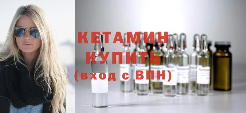 OMG ссылка  Бузулук  КЕТАМИН ketamine 