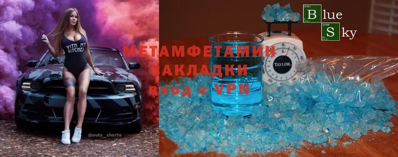 купить закладку  Бузулук  Первитин Methamphetamine 